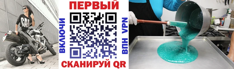 Амфетамин VHQ  Купить где  Няндома 