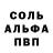 МЕТАДОН кристалл Adam Beauregard