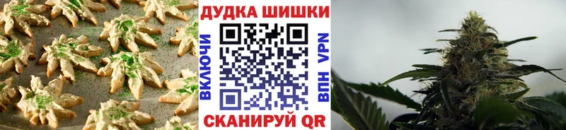 Еда ТГК конопля  Купить закладки  Няндома 