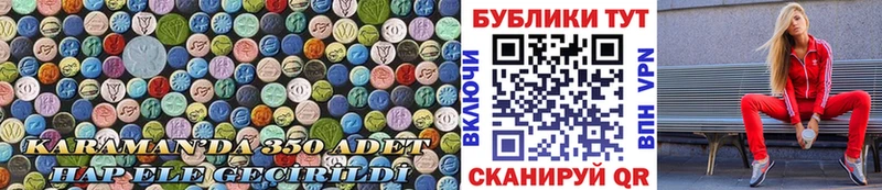 Экстази диски  Купить закладки  Няндома 