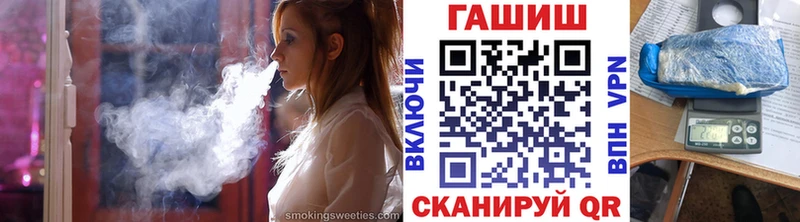 Купить где  Няндома  ГАШИШ hashish 