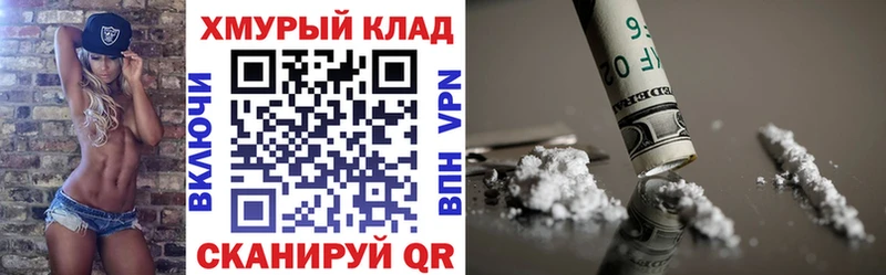 Купить где  Няндома  ГЕРОИН хмурый 