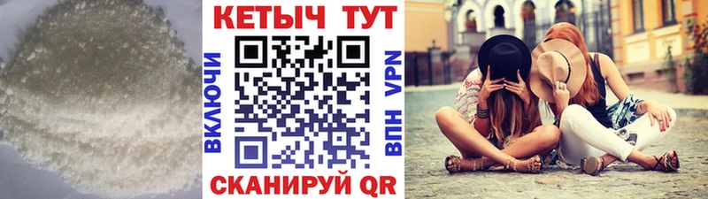 КЕТАМИН VHQ  Купить закладки  Няндома 