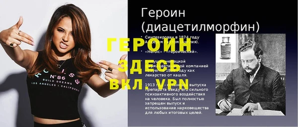 молекула духа Волоколамск