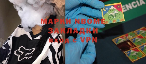 гашишное масло Володарск