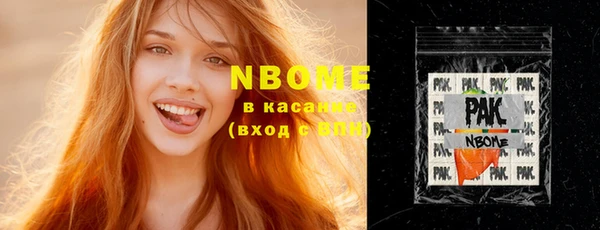 гашишное масло Володарск