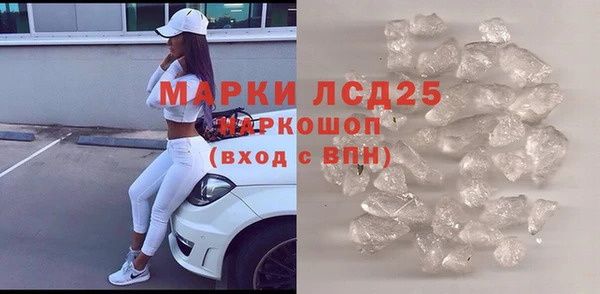 молекула духа Волоколамск