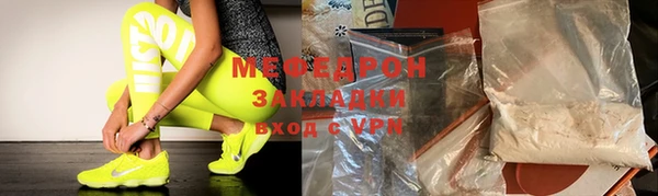 молекула духа Волоколамск