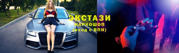 молекула духа Волоколамск