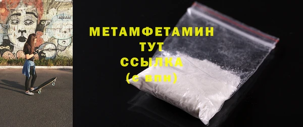 скорость mdpv Волосово
