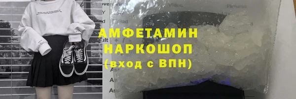 гашишное масло Володарск