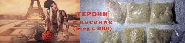 молекула духа Волоколамск