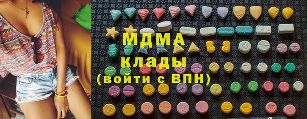 гашишное масло Володарск