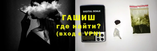 гашишное масло Володарск