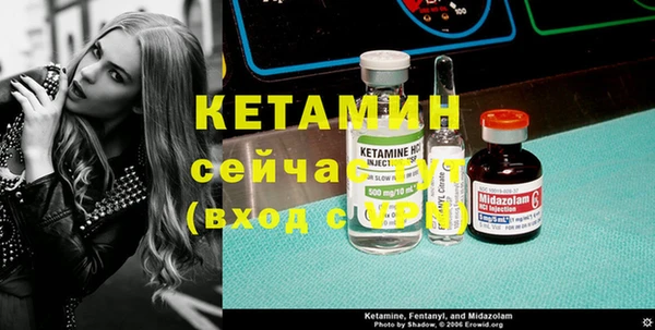 молекула духа Волоколамск