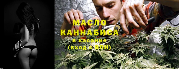 гашишное масло Володарск
