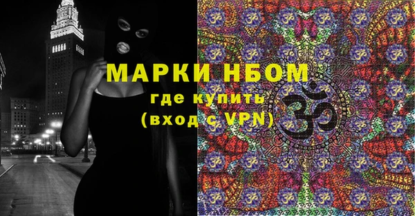 гашишное масло Володарск