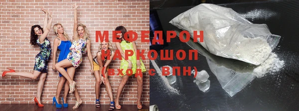 молекула духа Волоколамск