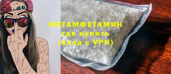 молекула духа Волоколамск
