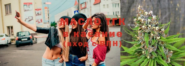 гашишное масло Володарск