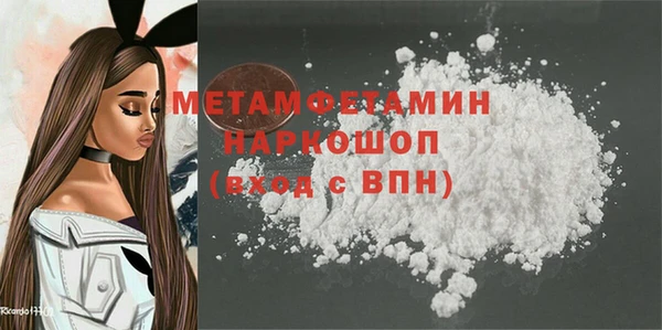 скорость mdpv Волосово
