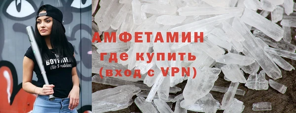 скорость mdpv Волосово