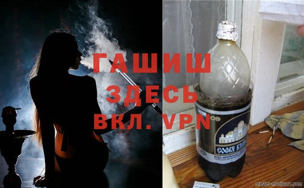гашишное масло Володарск