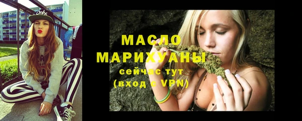 гашишное масло Володарск