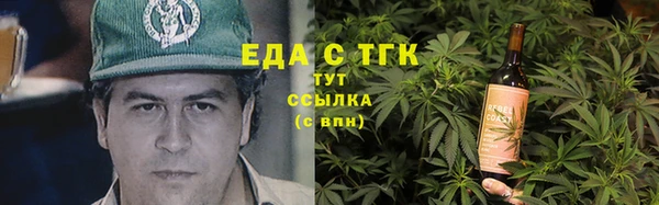 молекула духа Волоколамск