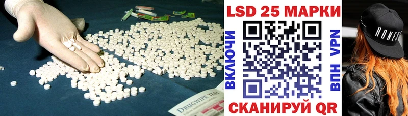 Лсд 25 экстази кислота  Купить  Няндома 