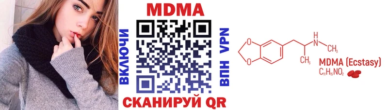 MDMA VHQ  Купить закладки  Няндома 
