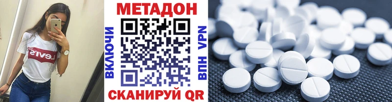Купить  Няндома  МЕТАДОН белоснежный 