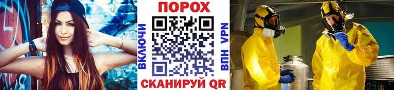 Купить закладки  Няндома  Метамфетамин винт 