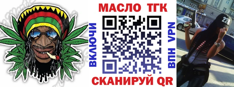Дистиллят ТГК вейп с тгк  Купить где  Няндома 